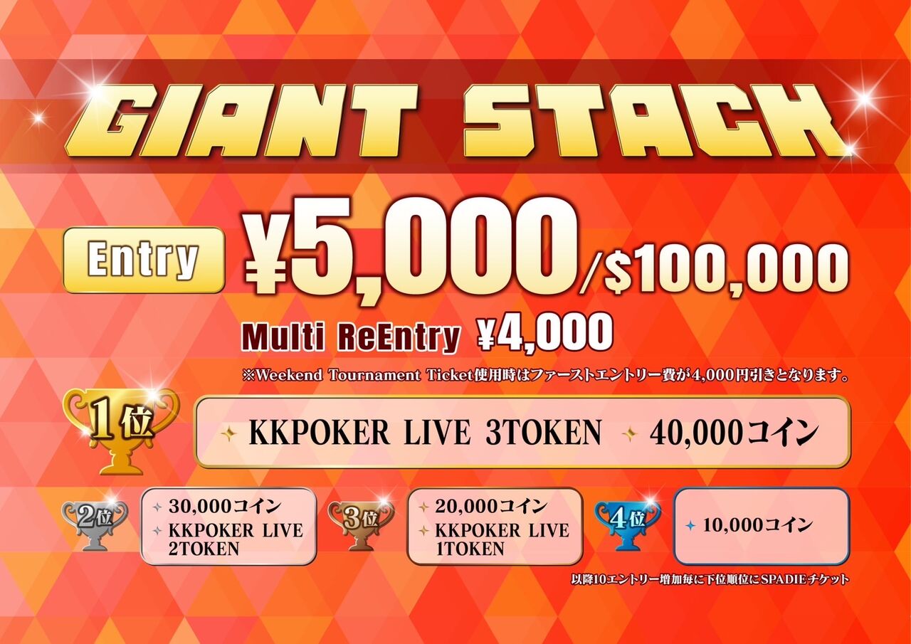 カジノクエスト