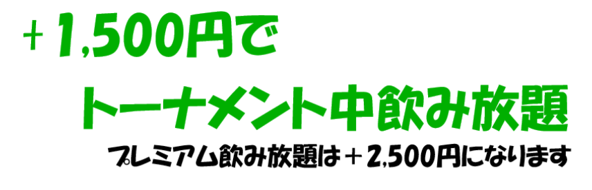 カジノクエスト