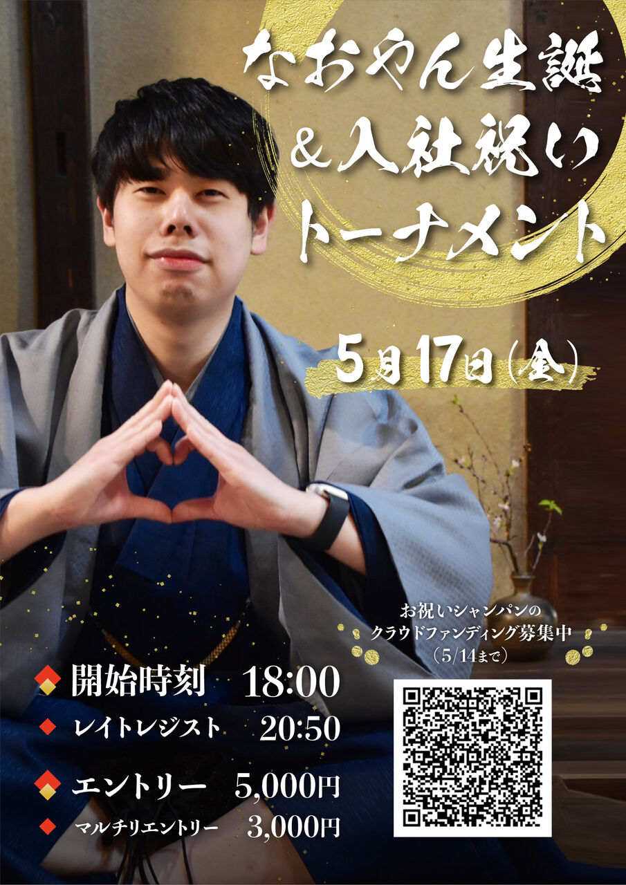 カジノクエスト