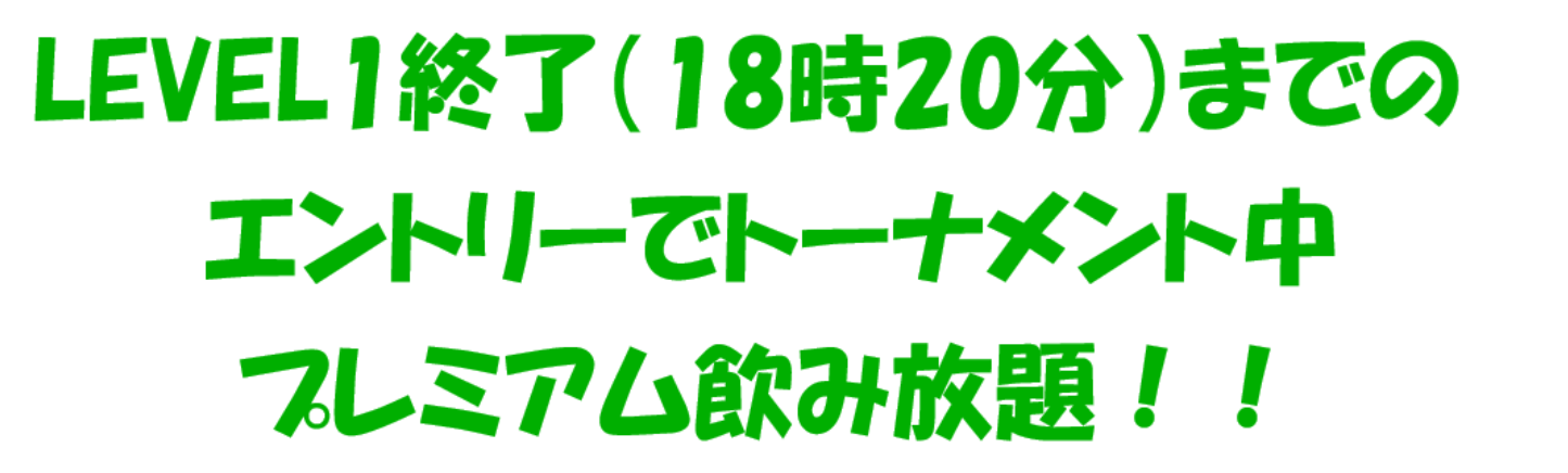 カジノクエスト
