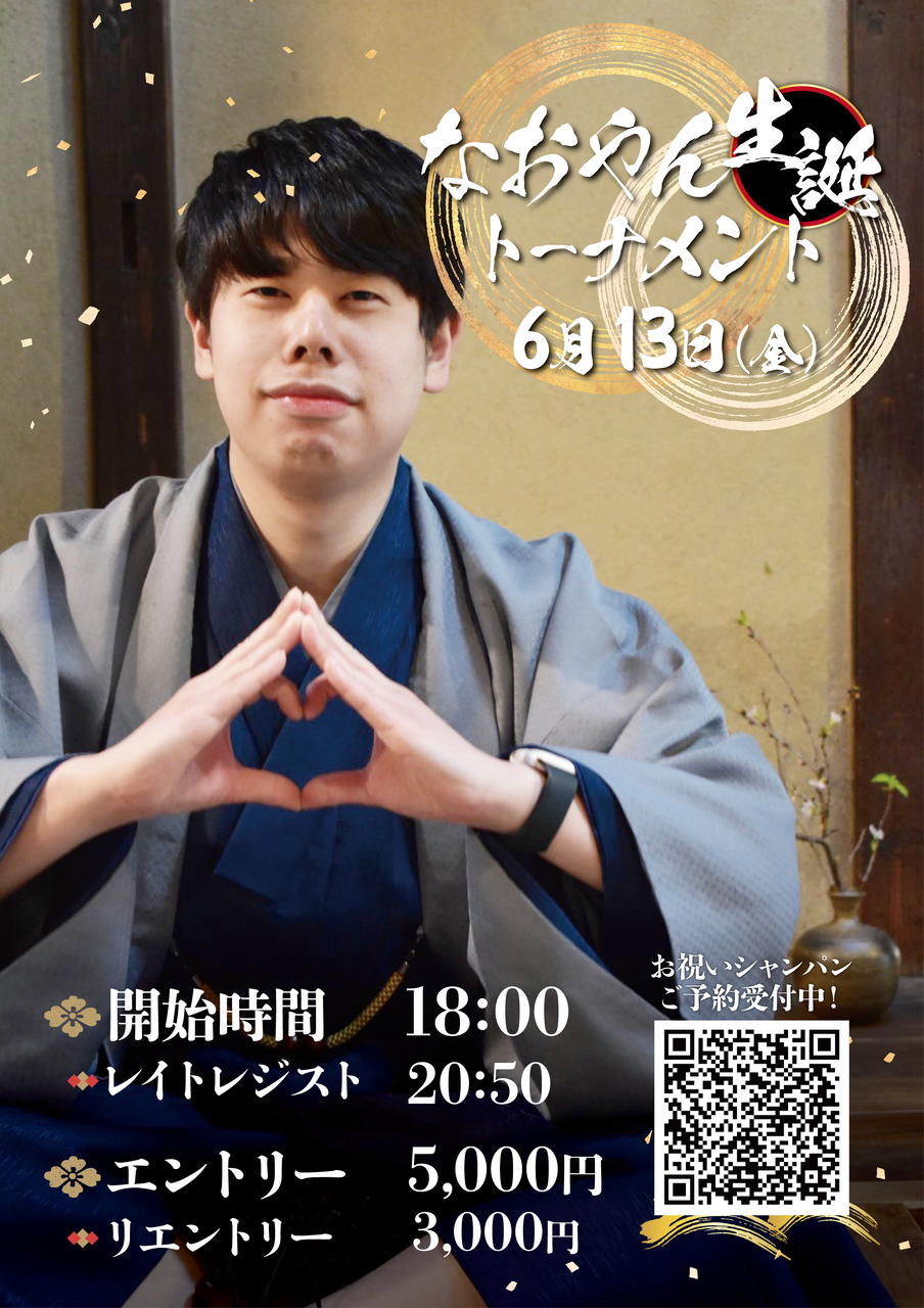 カジノクエスト