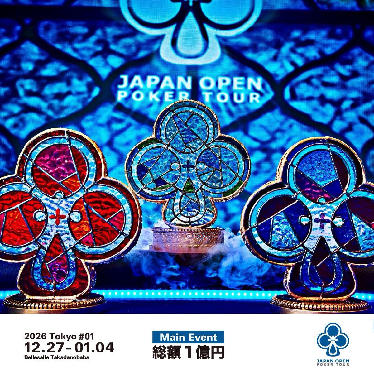 カジノクエスト