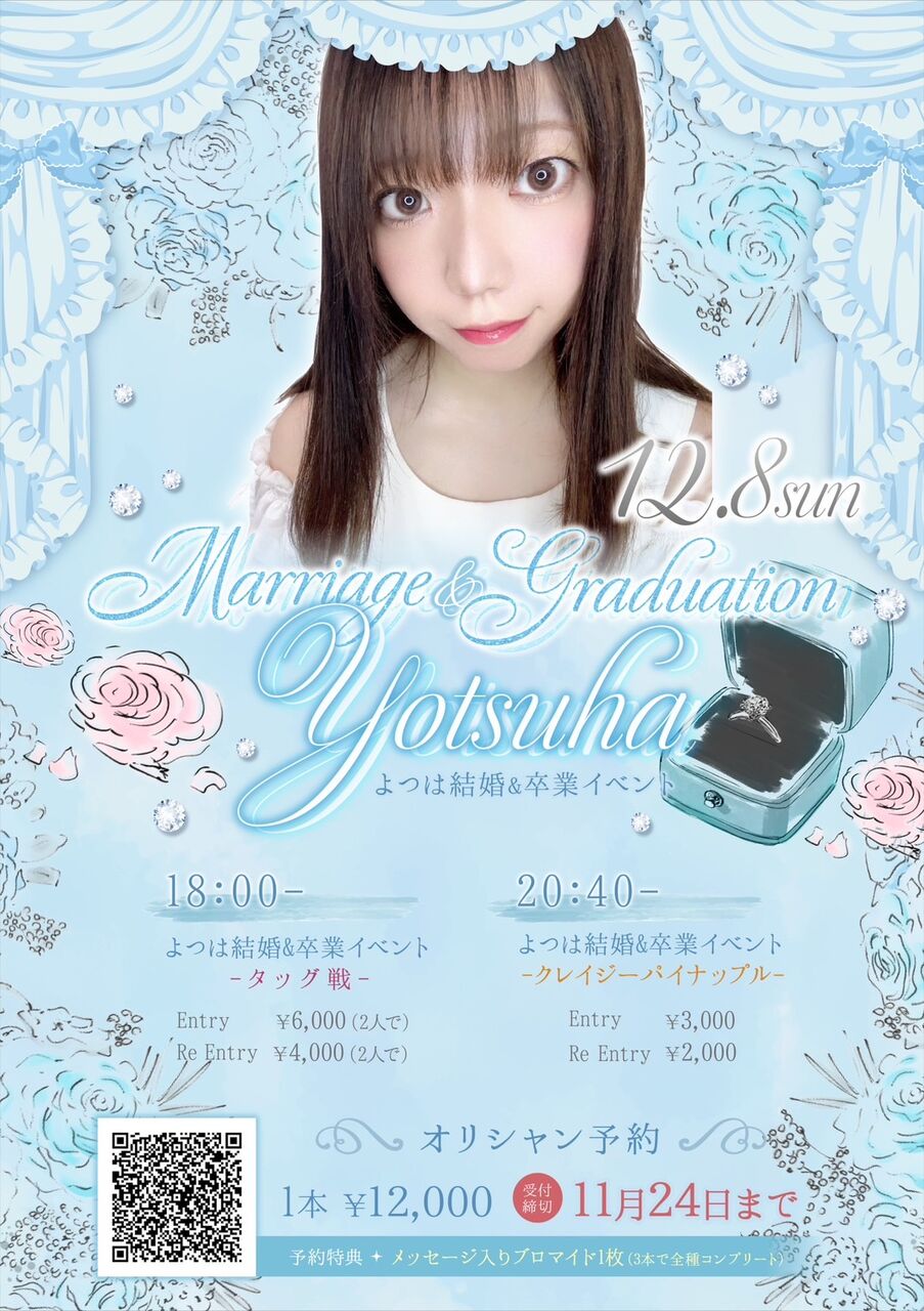 カジノクエスト