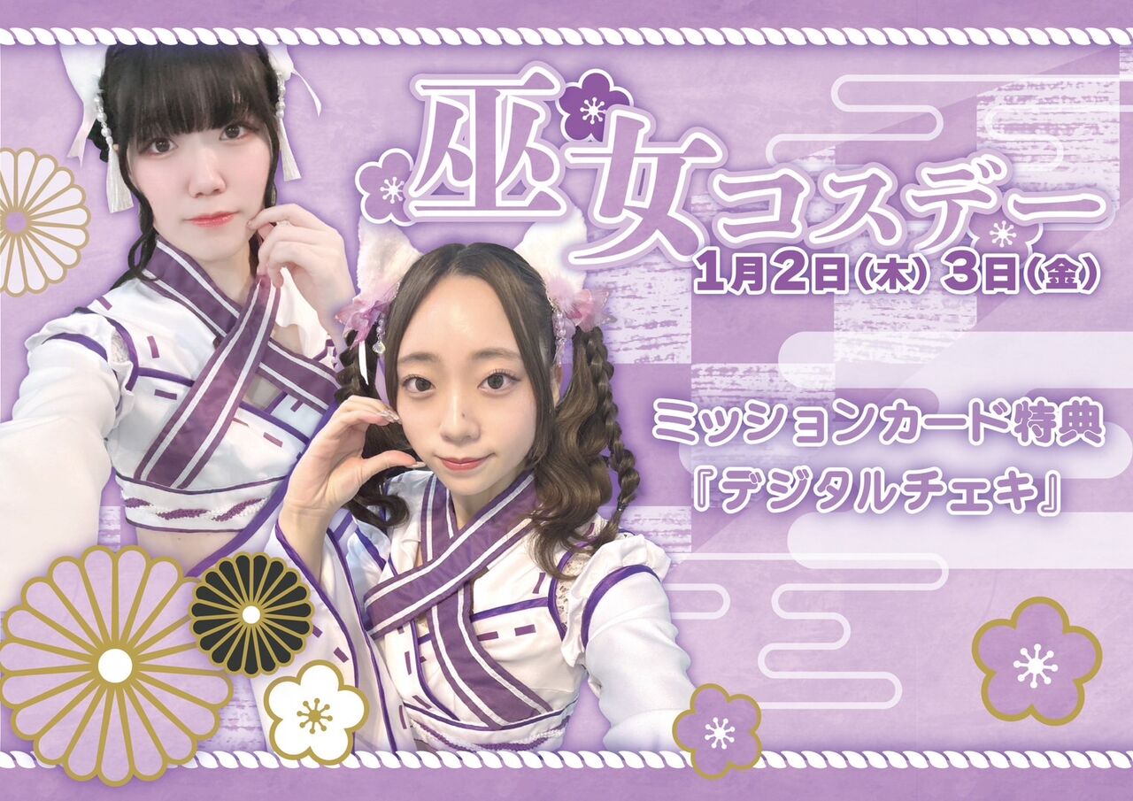 カジノクエスト