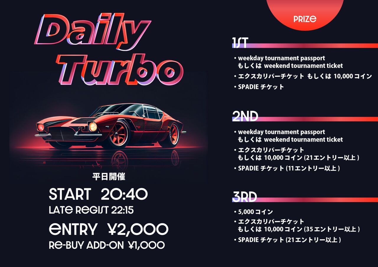 カジノクエスト