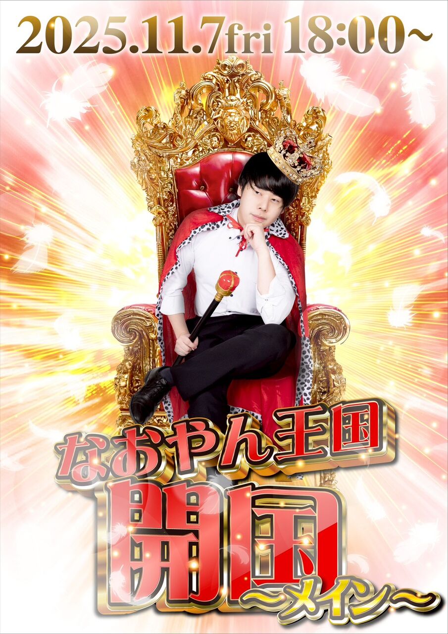カジノクエスト