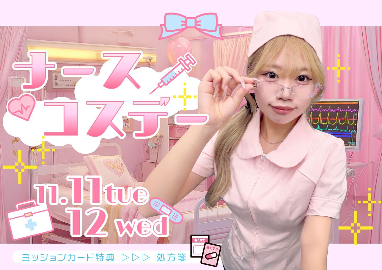 カジノクエスト