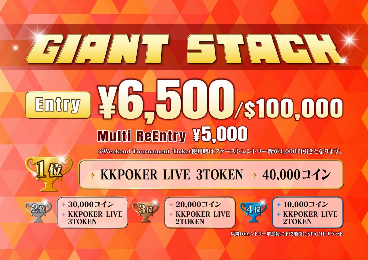 カジノクエスト