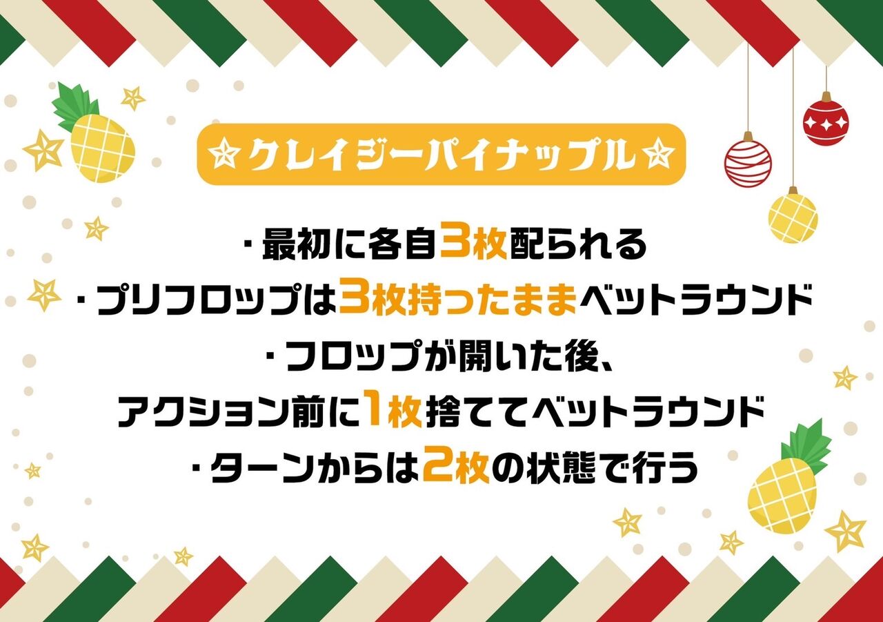 カジノクエスト