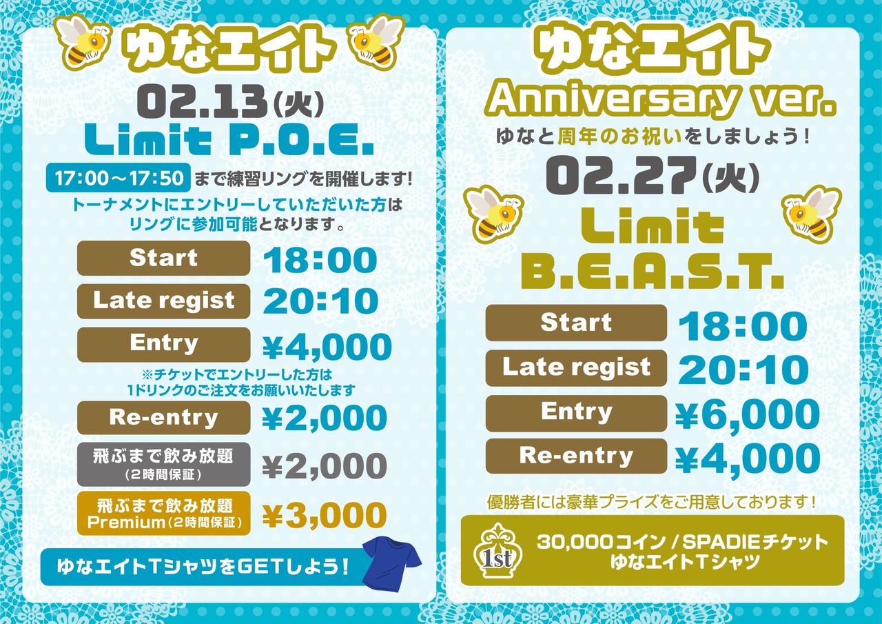 カジノクエスト