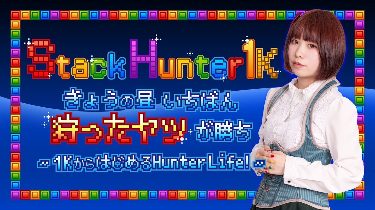 カジノクエスト