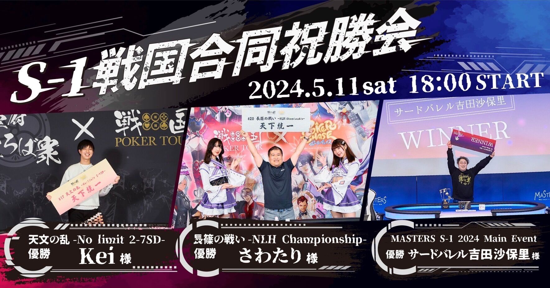 カジノクエスト