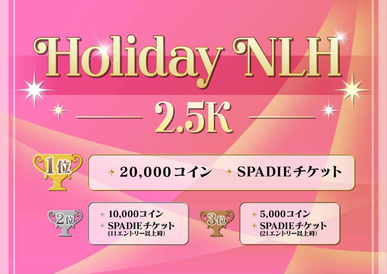 カジノクエスト