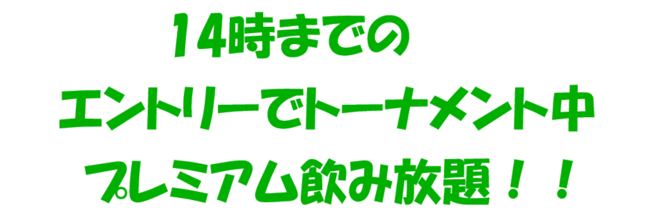 カジノクエスト