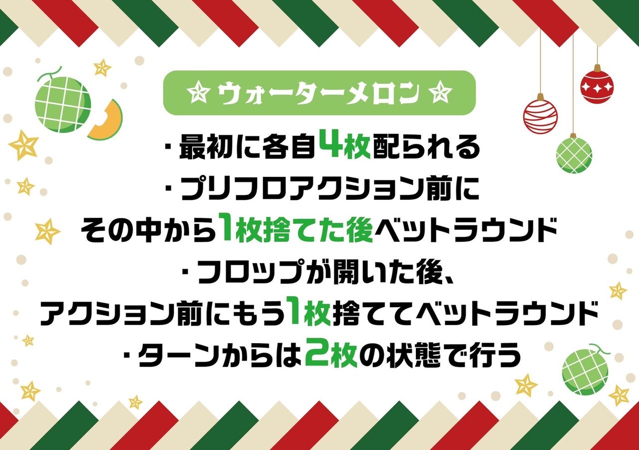 カジノクエスト