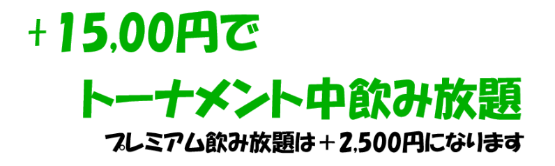 カジノクエスト