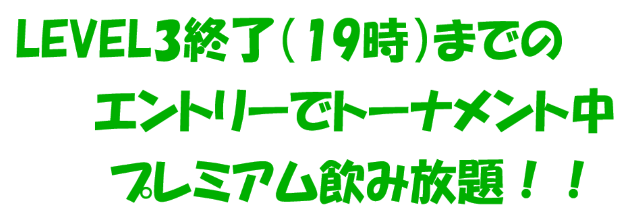 カジノクエスト