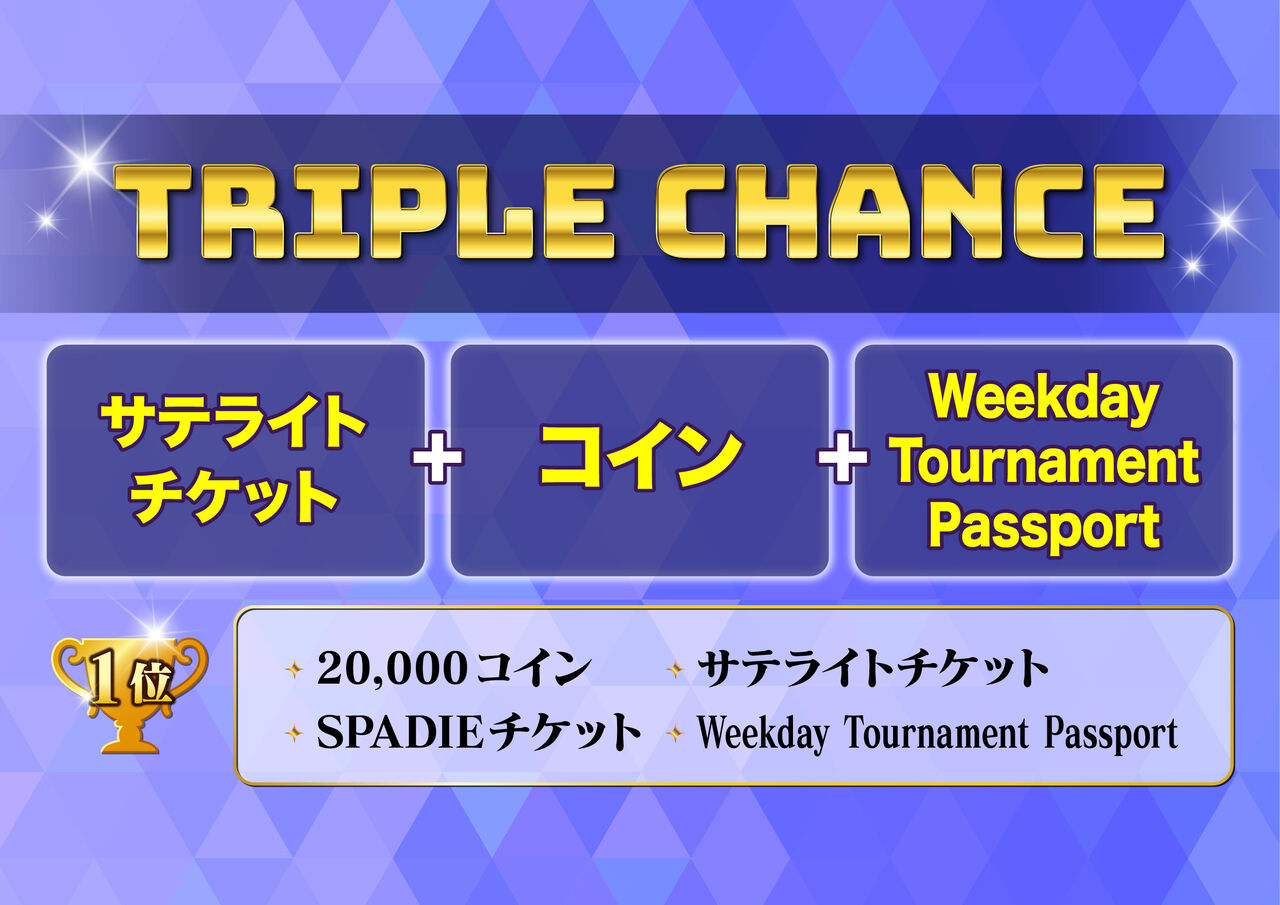 カジノクエスト