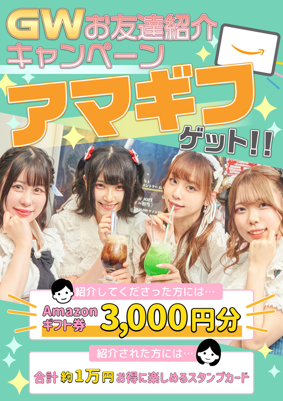 カジノクエスト