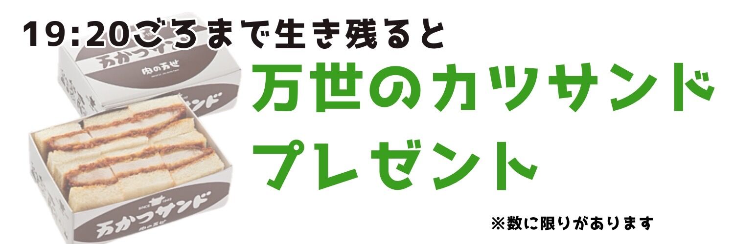 カジノクエスト