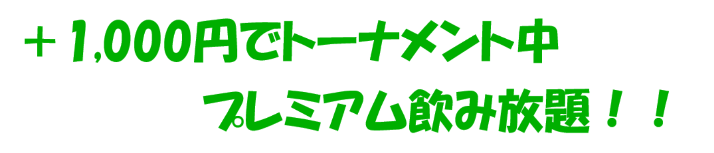 カジノクエスト
