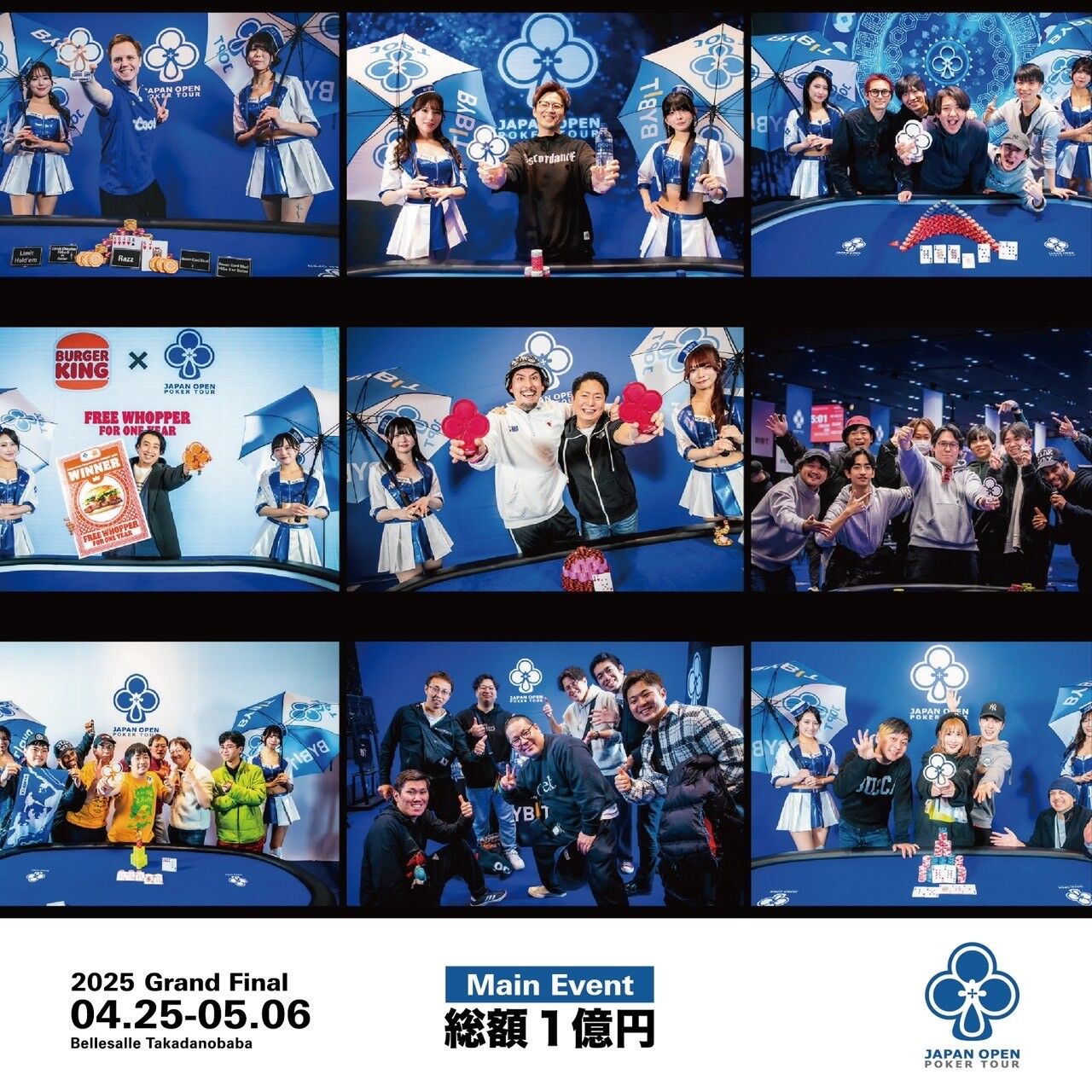 カジノクエスト