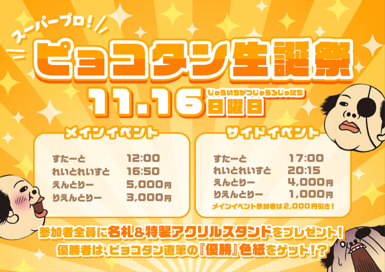 カジノクエスト