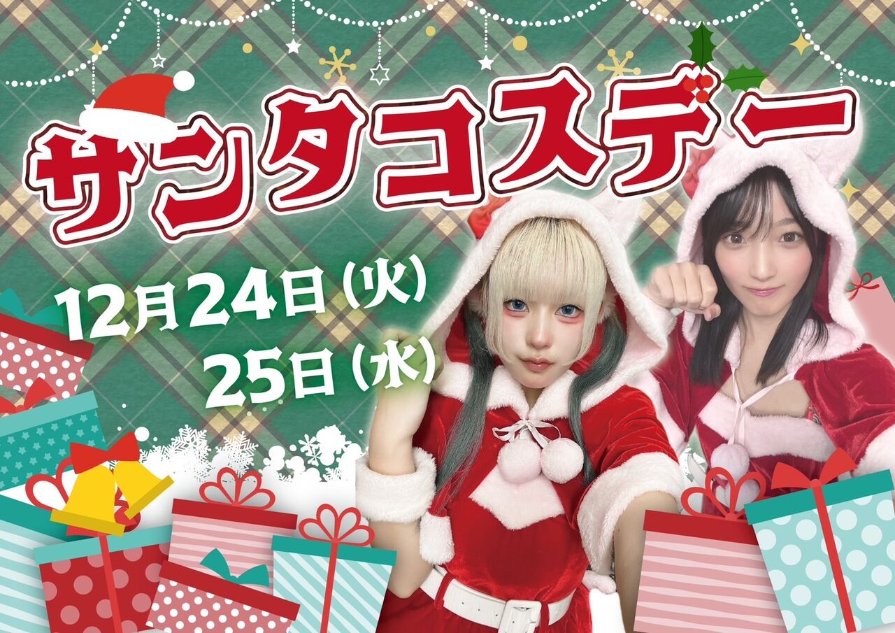 カジノクエスト