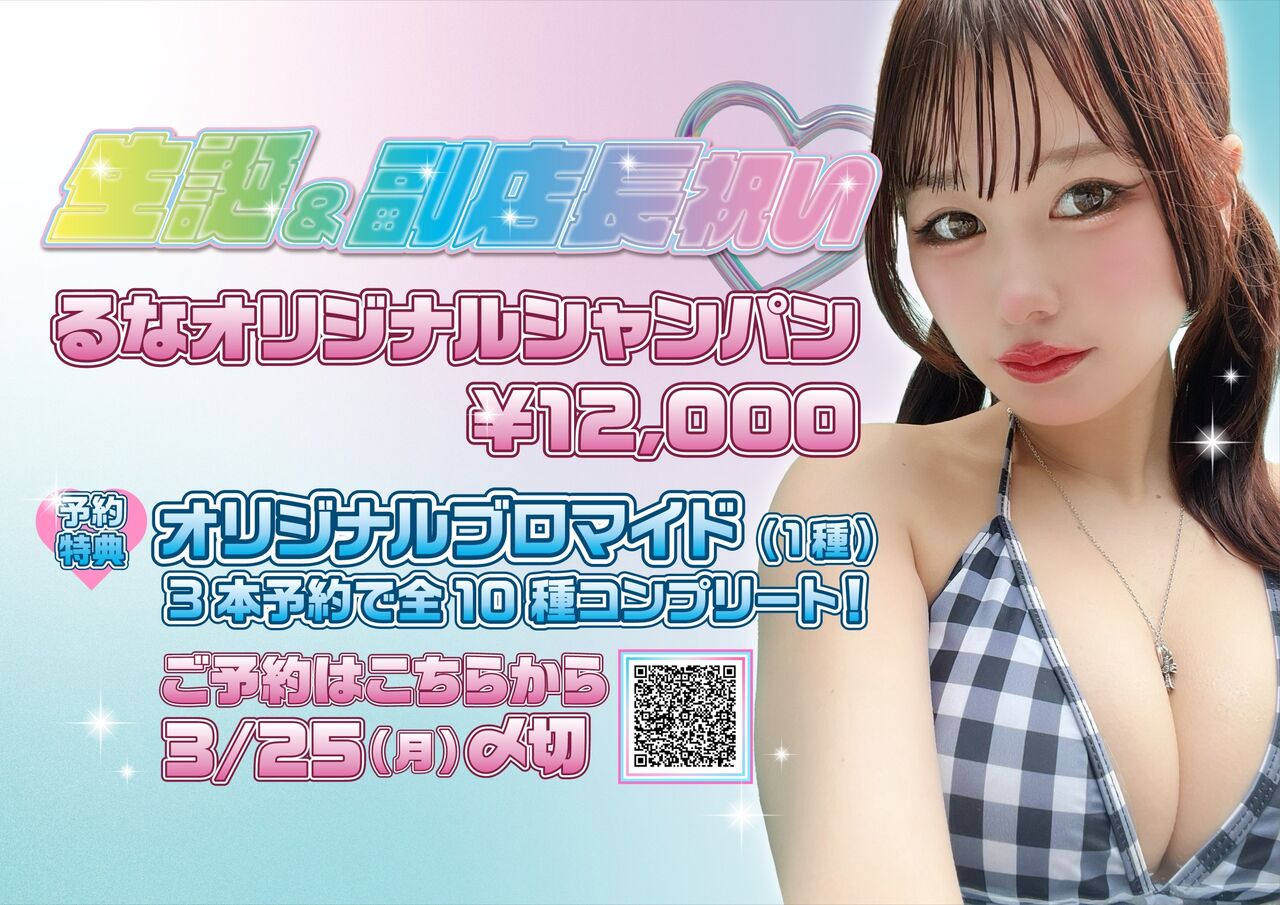 カジノクエスト