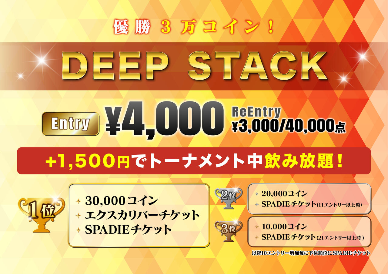 カジノクエスト