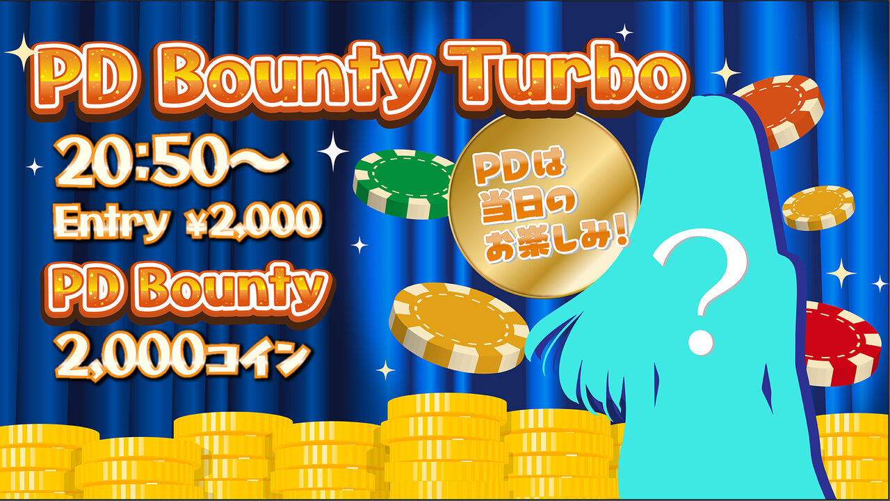 カジノクエスト