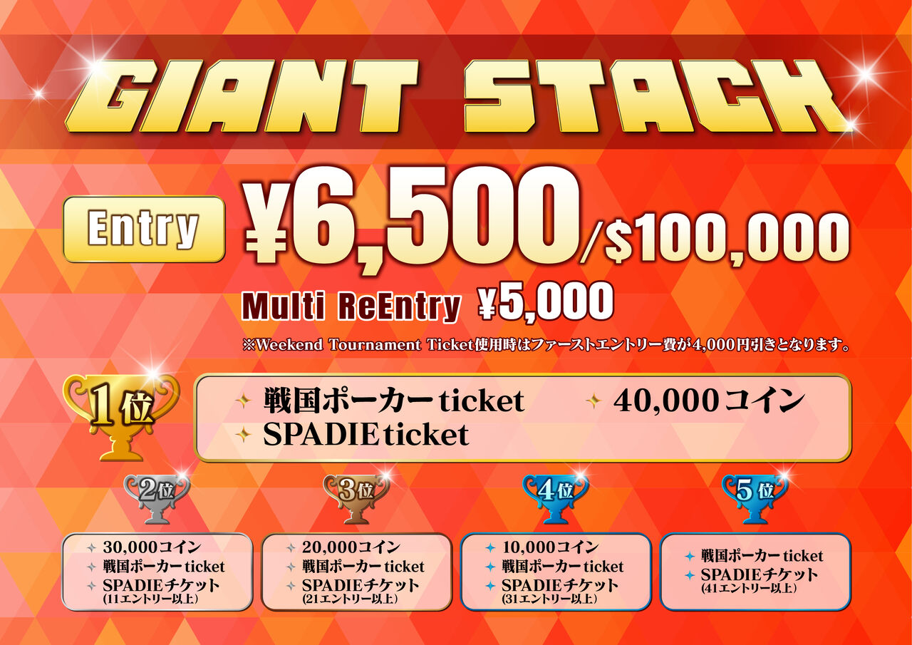 カジノクエスト