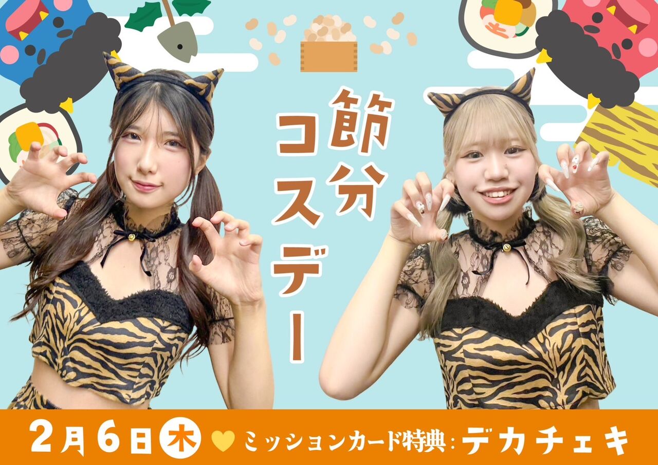 カジノクエスト