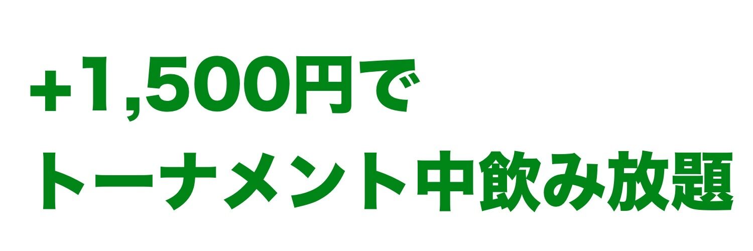 カジノクエスト