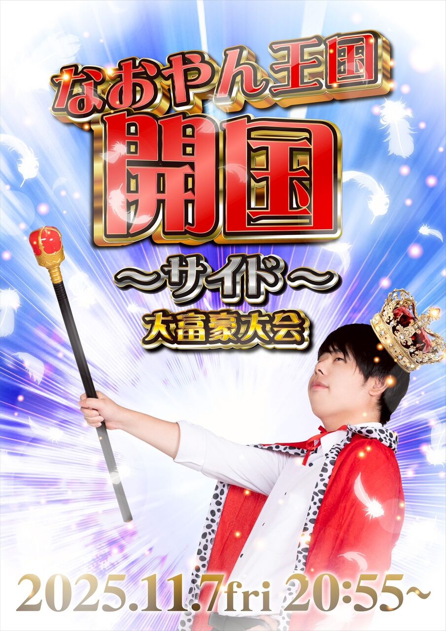 カジノクエスト