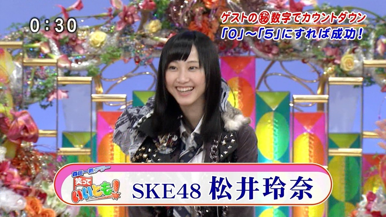 松井玲奈 いいともキャプ画まとめ めっちゃ可愛いっ ゚ー゚ 松井玲奈 いいともキャプ画まとめ めっちゃ可愛いっ ゚ー゚
