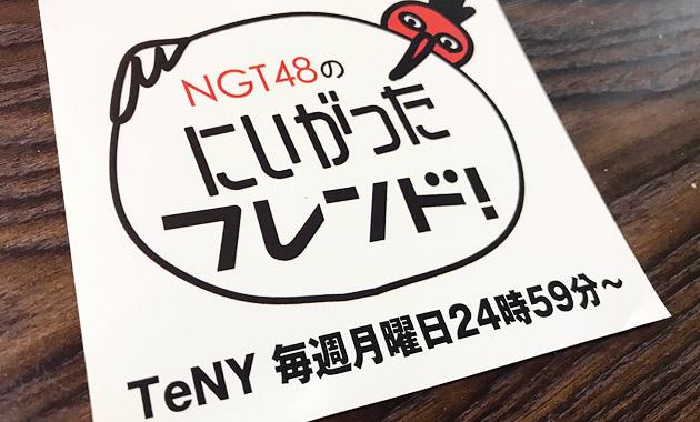 S__57737310