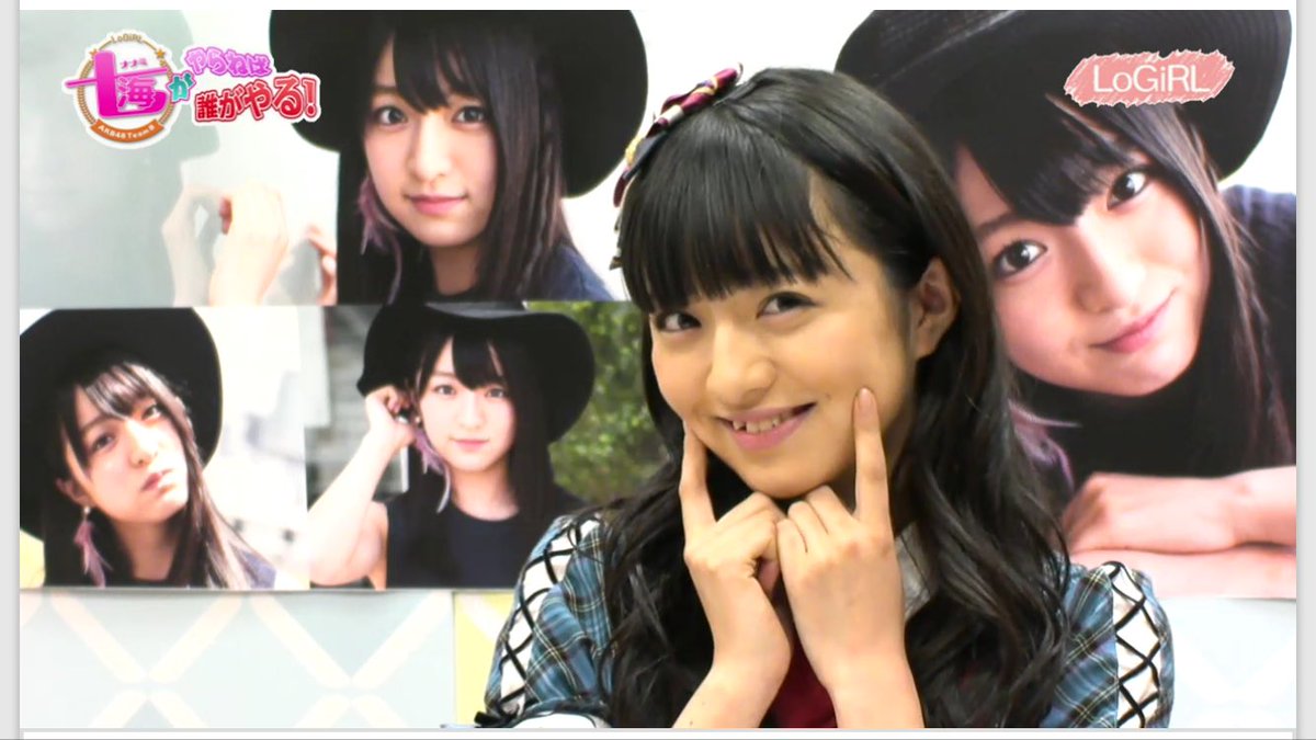 佐藤七海 一日一人チーム8メンバーについて語るスレ チーム8めもり Akb48 Team8まとめ 佐藤七海 一日一人チーム8メンバーについて語るスレ チーム8めもり Akb48 Team8まとめ