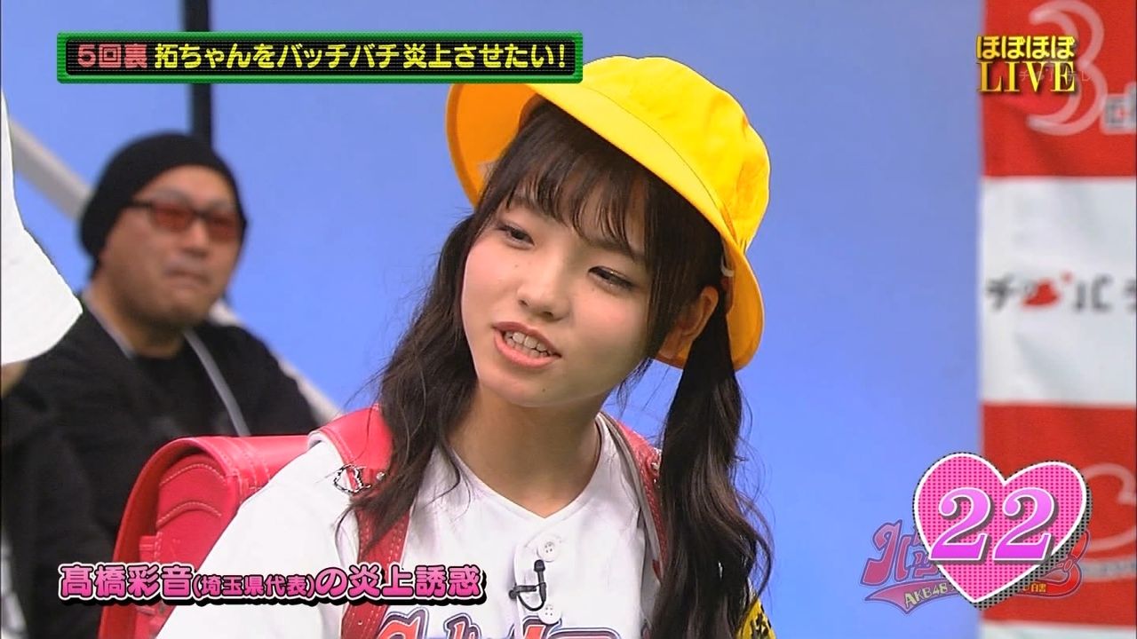 画像 髙橋彩音ちゃんのランドセル姿が似合いすぎてるｗｗ チーム８めもり Akb48 Team8まとめ