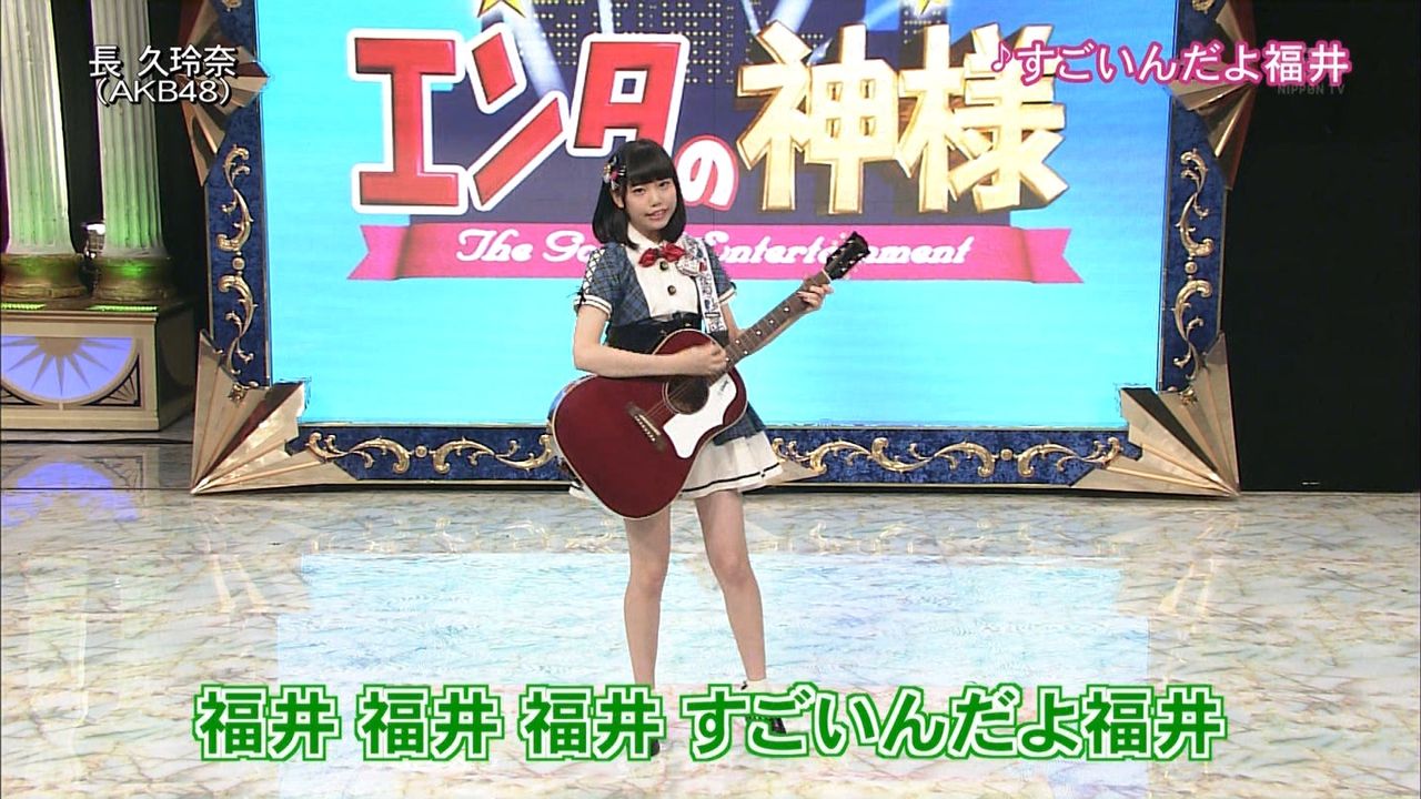 チーム8 エンタの神様に長久玲奈がキター 動画 キャプまとめ まさかの犬井ヒロシ枠w チーム8めもり Akb48 Team8まとめ チーム8 エンタの神様に長久玲奈がキター 動画 キャプまとめ まさかの犬井ヒロシ枠w チーム8めもり Akb48 Team8まとめ