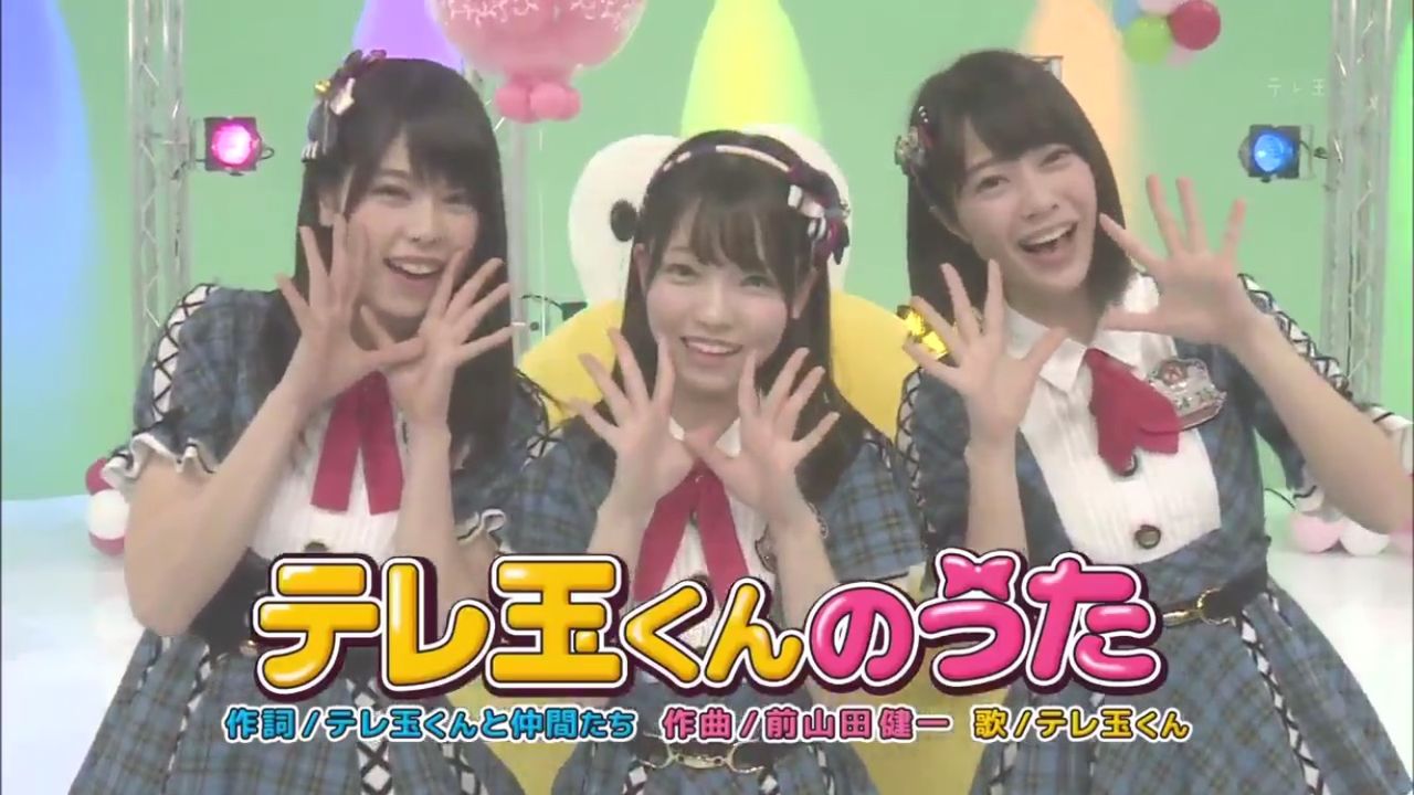 チーム8と踊ろう テレ玉くんのうた 中毒性がやべえ チーム8めもり Akb48 Team8まとめ チーム8と踊ろう テレ玉くんのうた 中毒性がやべえ チーム8めもり Akb48 Team8まとめ