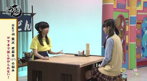20150228udon-9