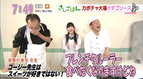 20140424sashigohan-34