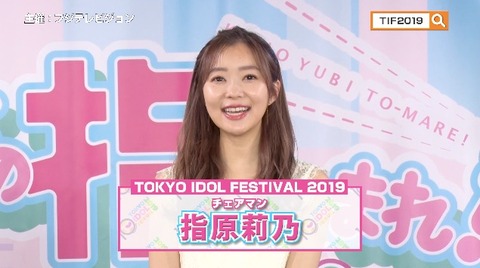 20190619tv001