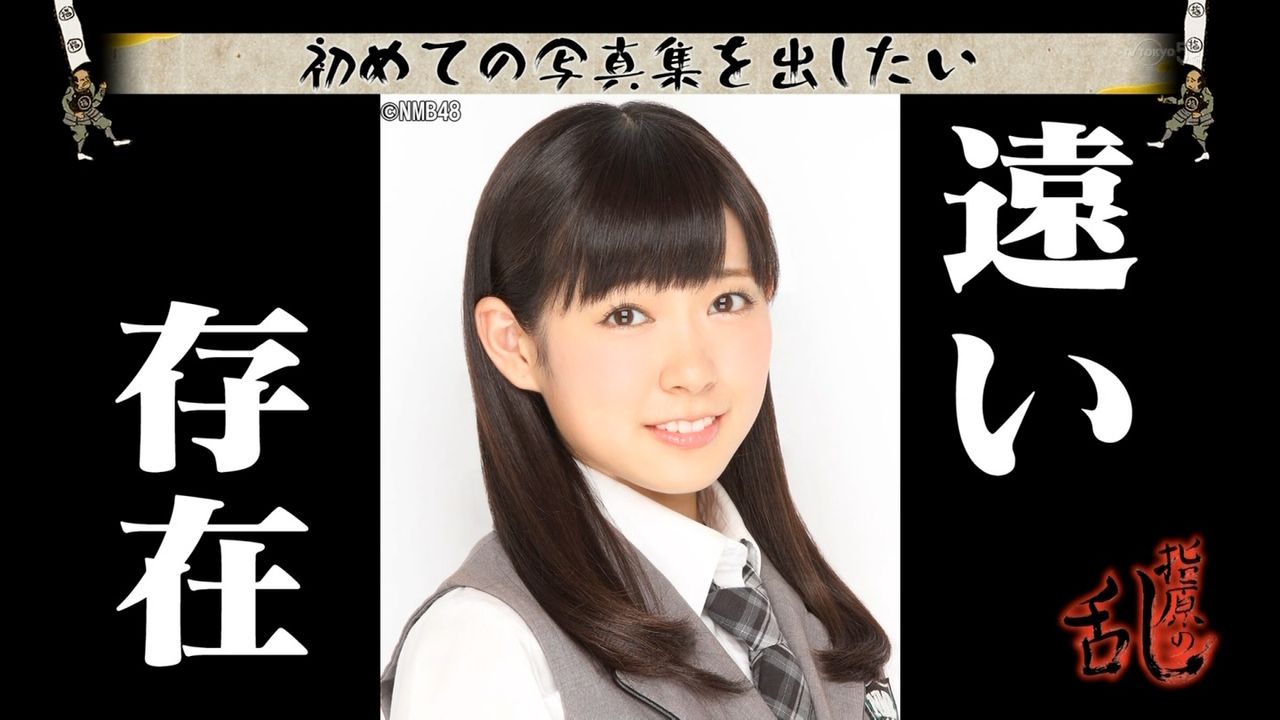 AKB48情報まとめたった
