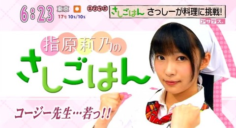 20141118gohan-10
