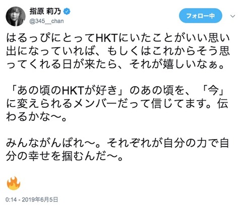 20190605tv001