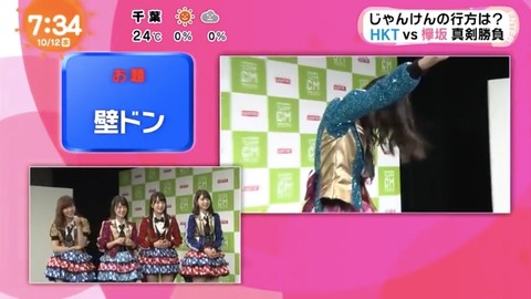 20161012mez011