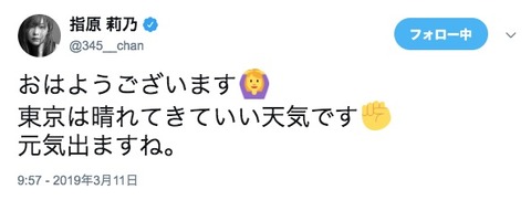 20190312tv000