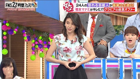 20160723yama003